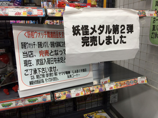 Illustration for article titled The Video Game Anime That's Taking Japan by Storm
